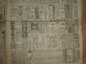 newspaper4